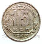 15 ������ 1943�, #978-521