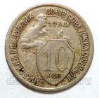 10 ������ 1934�, #978-524