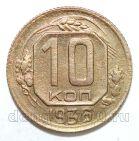 10 ������ 1936�, #978-527