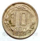 10 ������ 1939�, #978-528