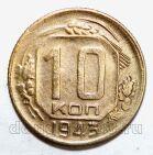 10 ������ 1943�, #978-531