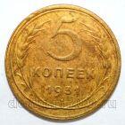 5 ������ 1931�, #978-540