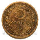 5 ������ 1932�, #978-541