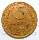 5 ������ 1939�, #978-544