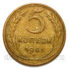 5 ������ 1941�, #978-545