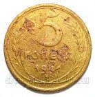 5 ������ 1941�, #978-546