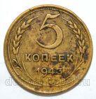 5 ������ 1943�, #978-547