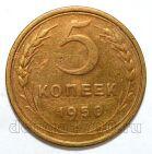 5 ������ 1950�, #978-549