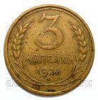 3 ������� 1928�, #978-551