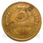 3 ������� 1930�, #978-554