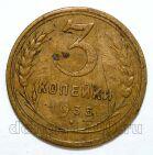 3 ������� 1935� ������ ���, #978-556