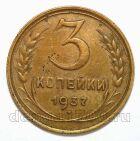 3 ������� 1937�, #978-559