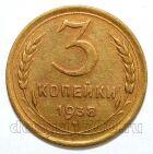 3 ������� 1938�, #978-561