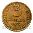 3 ������� 1949�, #978-563