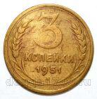 3 ������� 1951�, #978-569