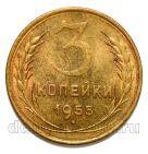 3 ������� 1955�, #978-571