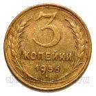 3 ������� 1956�, #978-573