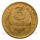 3 ������� 1957�, #978-575