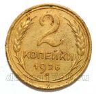 2 ������� 1926�, #978-576