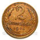 2 ������� 1926�, #978-580