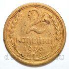 2 ������� 1929�, #978-583