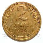 2 ������� 1929�, #978-584