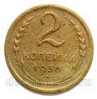 2 ������� 1930�, #978-588