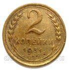 2 ������� 1931�, #978-590