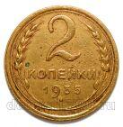 2 ������� 1935� ������ ���, #978-593