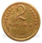 2 ������� 1935� ������ ���, #978-594