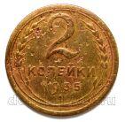 2 ������� 1935� ������ ���, #978-595