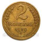 2 ������� 1939�, #978-596