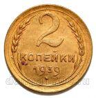 2 ������� 1939�, #978-597