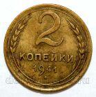 2 ������� 1941�, #978-598