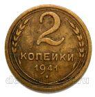 2 ������� 1941�, #978-599