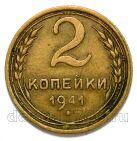 2 ������� 1941�, #978-600