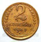 2 ������� 1945�, #978-605