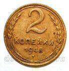 2 ������� 1948�, #978-609