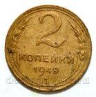 2 ������� 1949�, #978-611