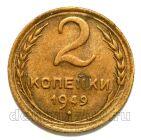 2 ������� 1949�, #978-612