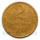 2 ������� 1953�, #978-619