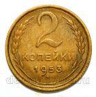 2 ������� 1953�, #978-621