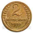 2 ������� 1955�, #978-625