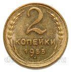 2 ������� 1955�, #978-626