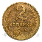 2 ������� 1956�, #978-628