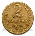 2 ������� 1956�, #978-630