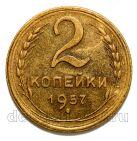 2 ������� 1957�, #978-631