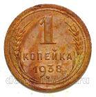 1 ������� 1938�, #978-636