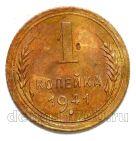 1 ������� 1941�, #978-637