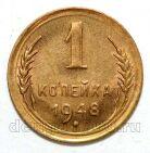 1 ������� 1948�, #978-639